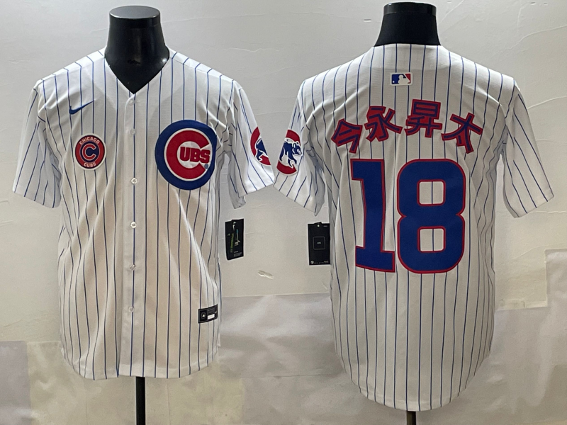 Men New York Yankees #18 White 2025 Nike MLB jersey style 6->new york yankees->MLB Jersey